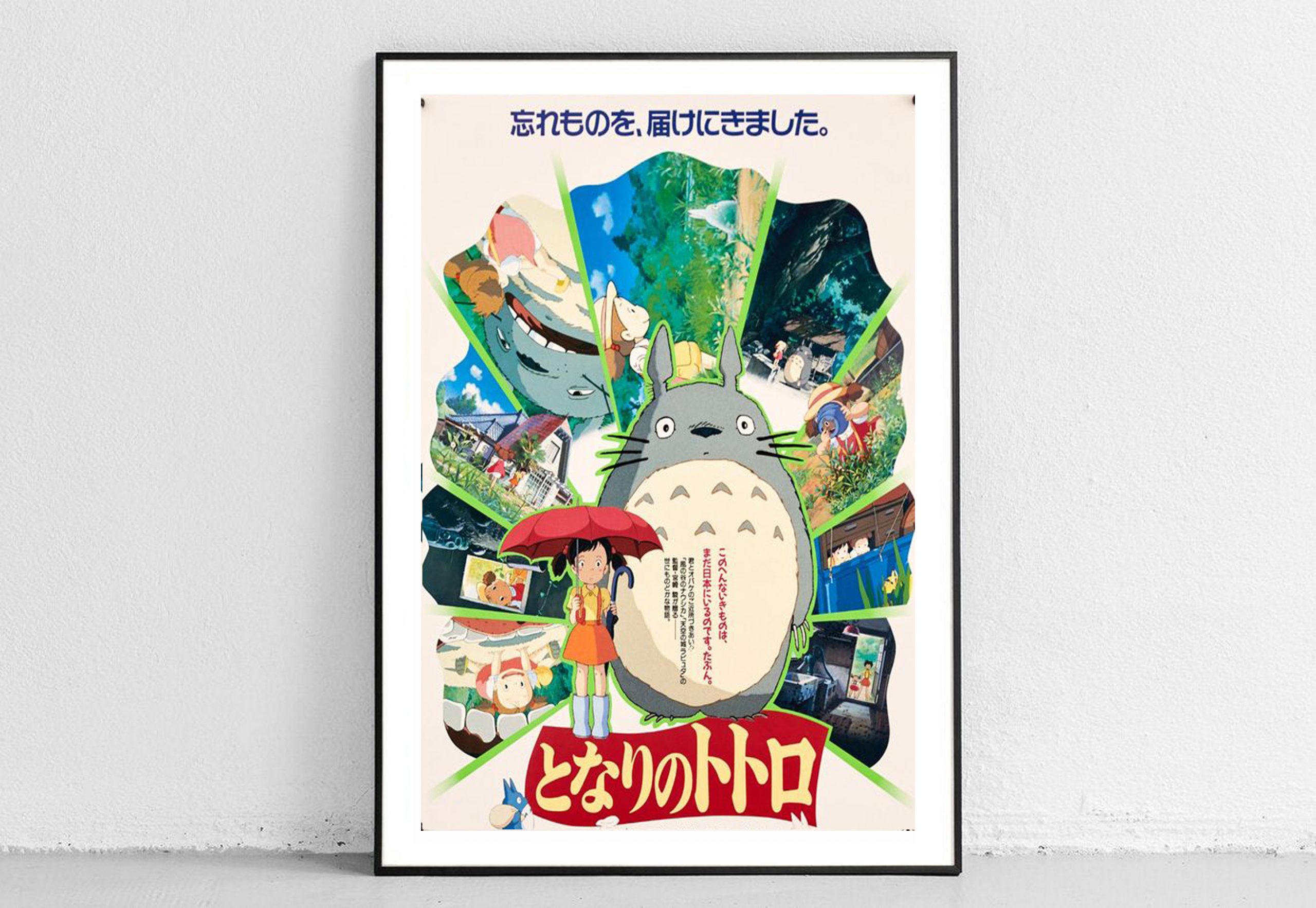 My Neighbor Totoro Poster, Japanese Vintage Home Decor, Hayao Miyazaki  Canvas, Spirited Away Wall Art, Anime Studio Ghibli Print