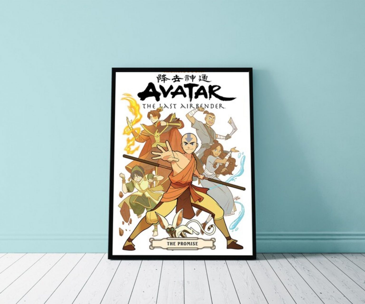 Avatar Poster Avatar The Last Airbender Aang Art Aang Poster Atlab Fan Art Avatar Wall Art 